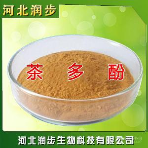 食用茶多酚價格 CAS 84650-60-2