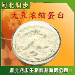 大豆浓缩蛋白价格 CAS 9010-10-0
