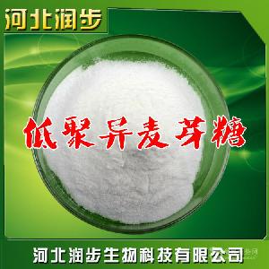 食品添加劑低聚異麥芽糖直銷供應(yīng)商報(bào)價(jià)