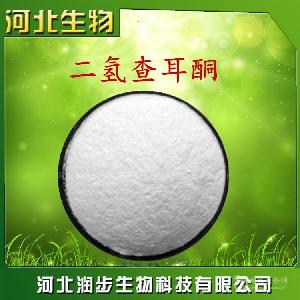 食用二氫查耳酮價格 CAS 1083-30-3