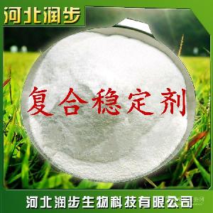 食品級復(fù)配抗氧化穩(wěn)定劑復(fù)配抗氧化穩(wěn)定劑的作用使用方法