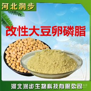 改性大豆卵磷脂價(jià)格 CAS 8002-43-5