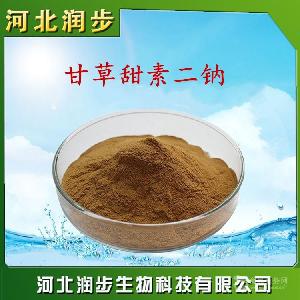 食用甘草甜素二鈉價格 CAS 71277-79-7
