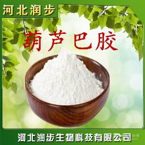 食用葫蘆巴膠報(bào)價(jià)