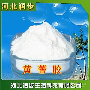 食用黃蓍膠報(bào)價(jià)