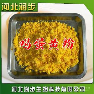 食品级蛋黄蛋清粉 成都蛋黄粉生产雅安市蛋黄粉蛋制品价格