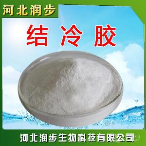 食品添加劑結(jié)冷膠高酰直銷(xiāo)報(bào)價(jià)