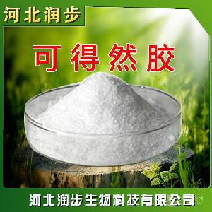 食品添加劑可得然膠直銷(xiāo)報(bào)價(jià)