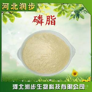 食用磷脂價格 CAS 8002-43-5