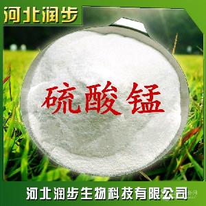 硫酸锰价格 CAS 7785-87-7
