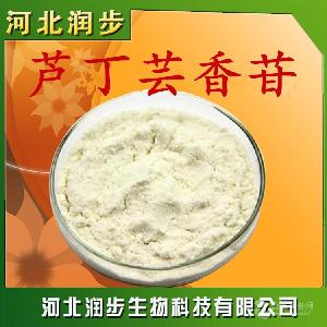 芦丁芸香苷价格 CAS 153-18-4