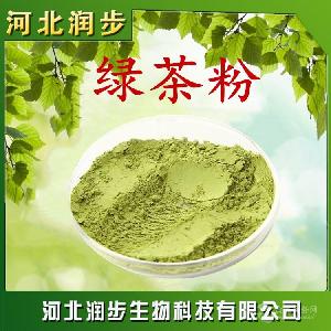 绿茶粉价格 CAS 84650-60-2