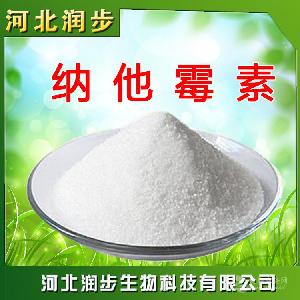 河北直銷優(yōu)質(zhì)納他霉素 納他霉素使用參考量報(bào)價(jià)