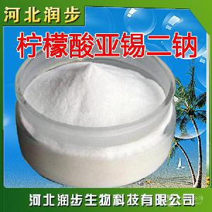 食用檸檬酸亞錫二鈉價格 CAS 25088-96-4