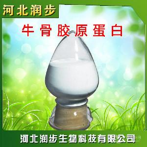 牛骨胶原蛋白价格 CAS 9064-67-9