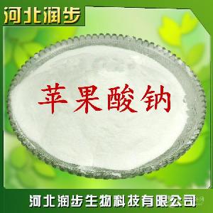 蘋果酸鈉 食品級蘋果酸鈉 DL-蘋果酸鈉 酸度調(diào)節(jié)劑 品質(zhì)保證