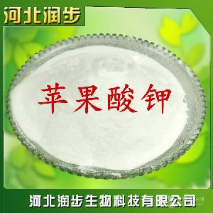 食用苹果酸钾价格 CAS 585-09-1