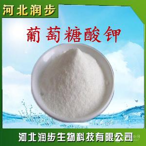 葡萄糖酸钾价格 CAS 299-27-4