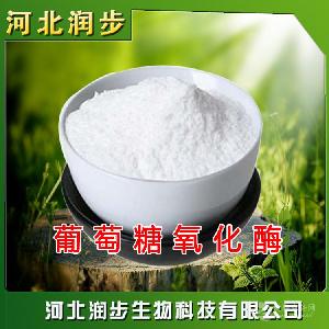 食品級(jí)葡萄糖氧化酶1萬價(jià)格報(bào)價(jià)生產(chǎn)