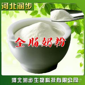 进口全脂奶粉价格 CAS 8013-01-2
