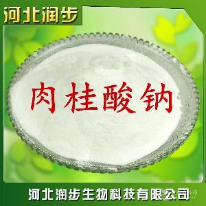 肉桂酸鈉價格 CAS 538-42-1