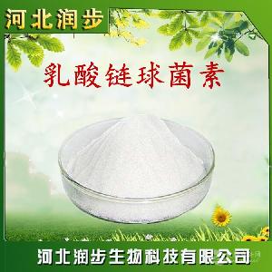 河北直銷優(yōu)質(zhì)乳酸鏈球菌素 乳酸鏈球菌素使用參考量報(bào)價(jià)