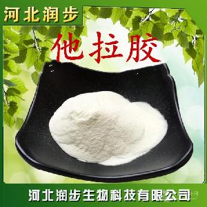 食用他位膠的價(jià)格