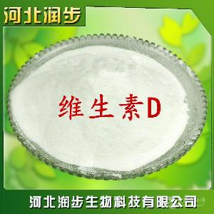 石家莊維生素D2供應(yīng)商 維生素D2報(bào)價(jià)