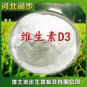 天合诚品牌维生素D3格直销