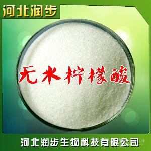 食用無水檸檬酸直銷報(bào)價(jià)