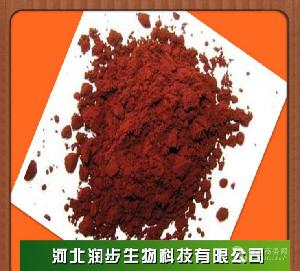 虾青素价格 CAS 7542-45-2