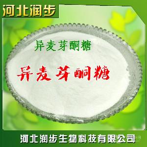 食品添加劑食品配料異麥芽酮糖甜味劑