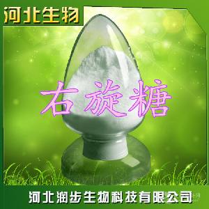 食品級(jí)右旋糖酐價(jià)格作用