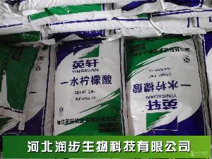 河北直銷優(yōu)質(zhì)檸檬酸一水 檸檬酸 一水使用參考量報(bào)價(jià)