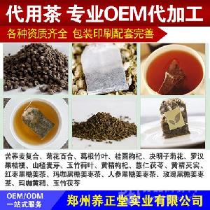 鄭州袋泡茶、代用茶的加工