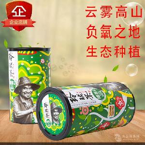 桂東玲瓏茶綠茶批發零售