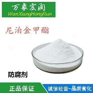 批发尼泊金酯钠系列品质可靠